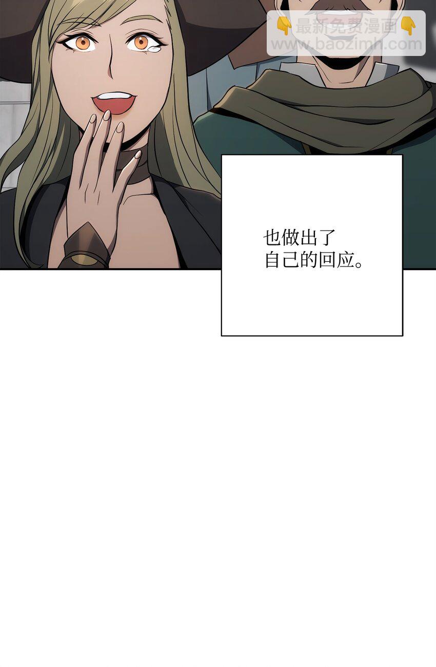 從1級開始的異世界騎士 - 179 阿特拉之劍(3/3) - 4