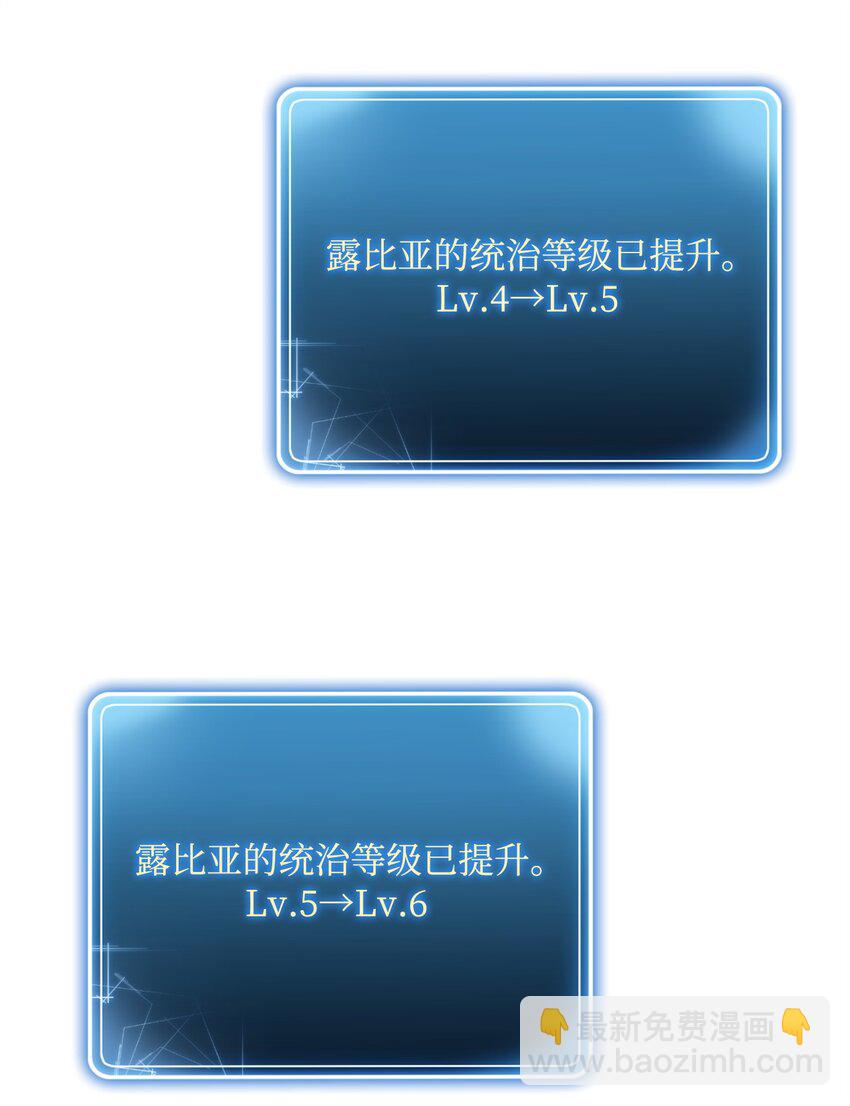 從1級開始的異世界騎士 - 179 阿特拉之劍(3/3) - 1