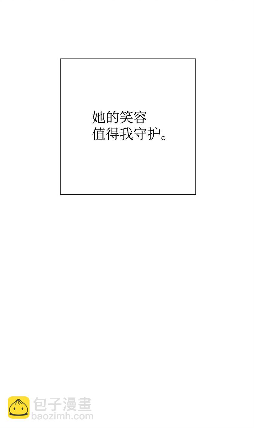 從1級開始的異世界騎士 - 179 阿特拉之劍(3/3) - 1