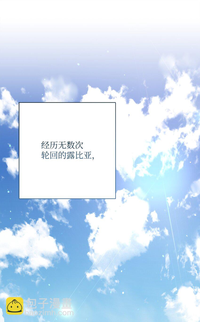 從1級開始的異世界騎士 - 179 阿特拉之劍(3/3) - 2