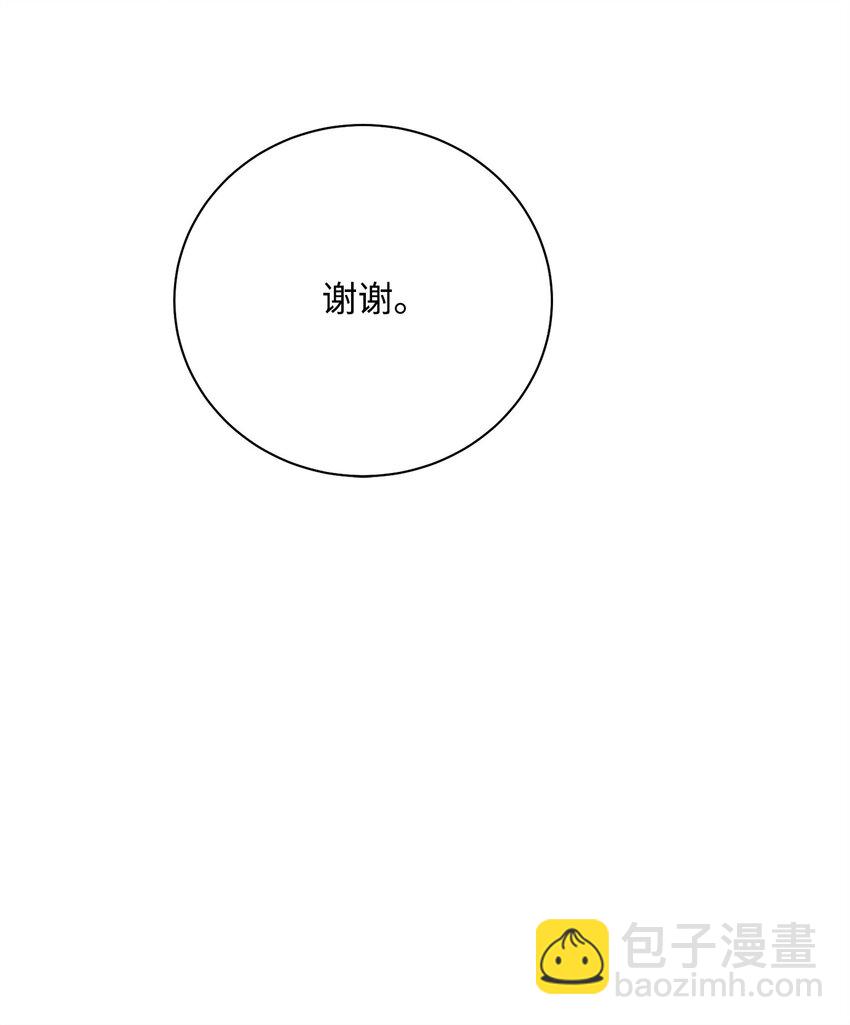 從1級開始的異世界騎士 - 179 阿特拉之劍(1/3) - 1