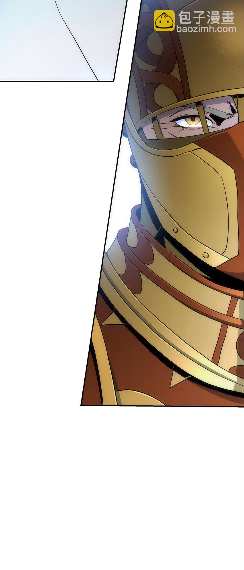 從1級開始的異世界騎士 - 179 阿特拉之劍(1/3) - 4