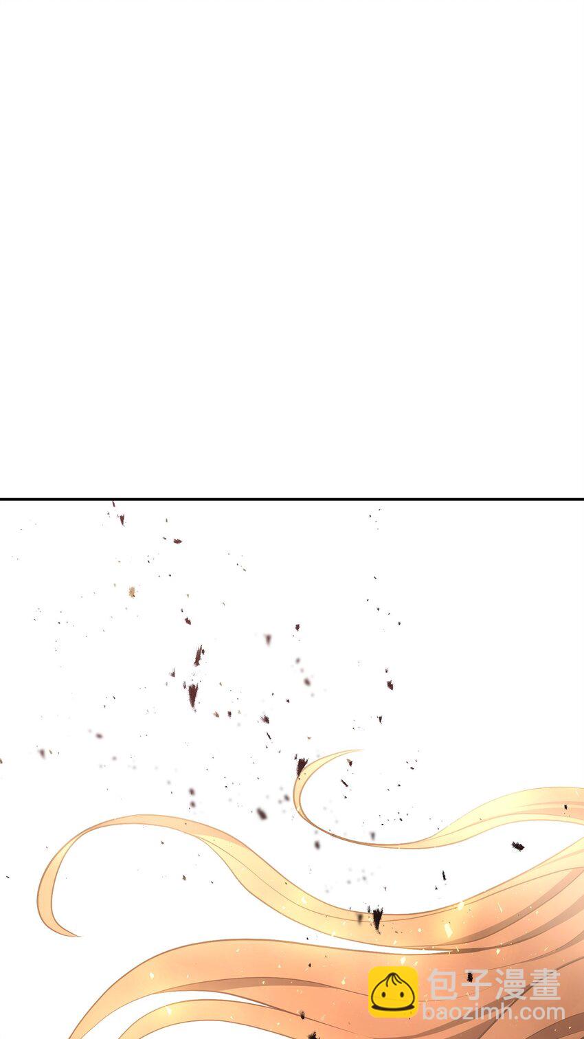 從1級開始的異世界騎士 - 179 阿特拉之劍(1/3) - 6