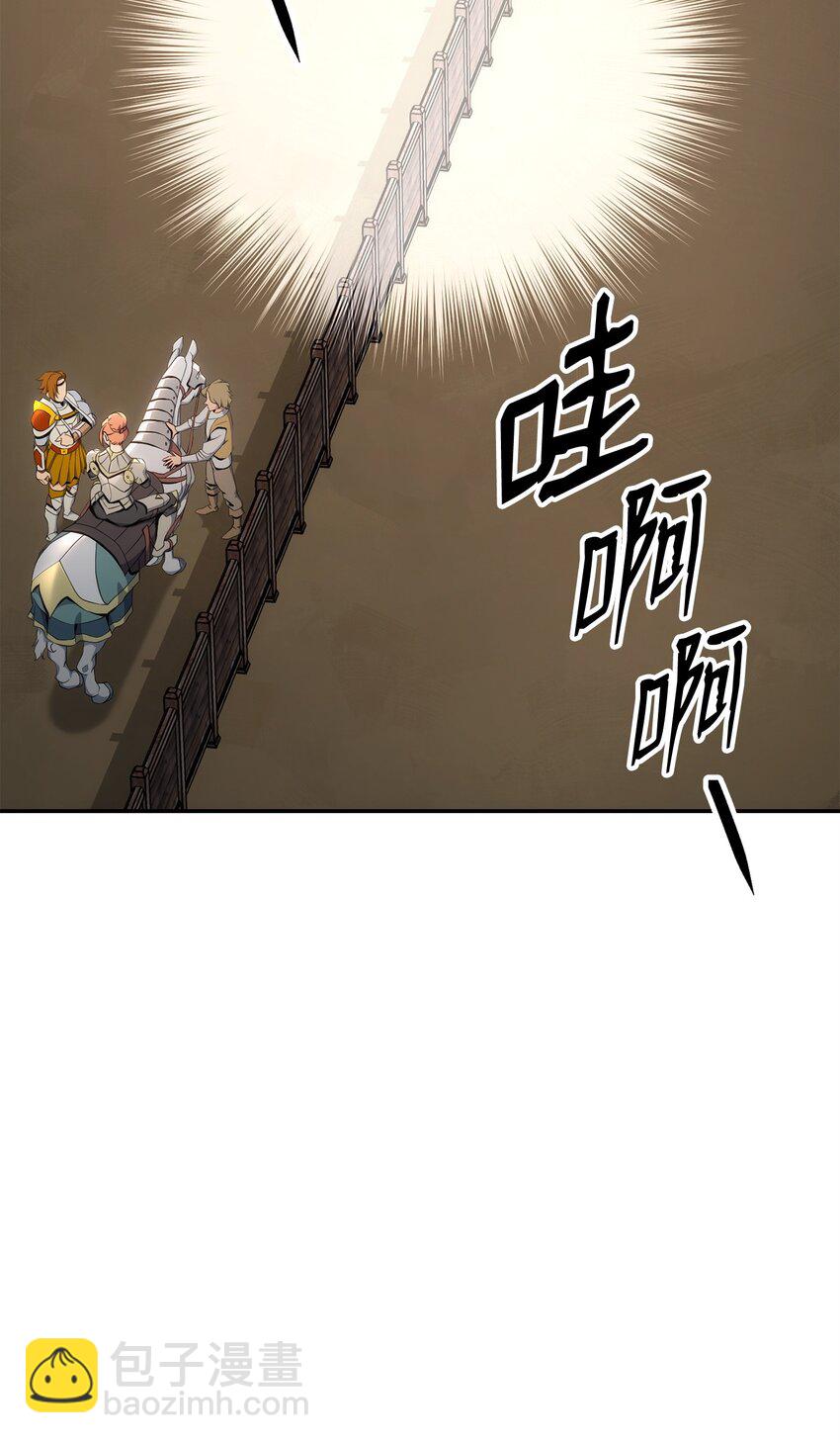 從1級開始的異世界騎士 - 179 阿特拉之劍(1/3) - 5