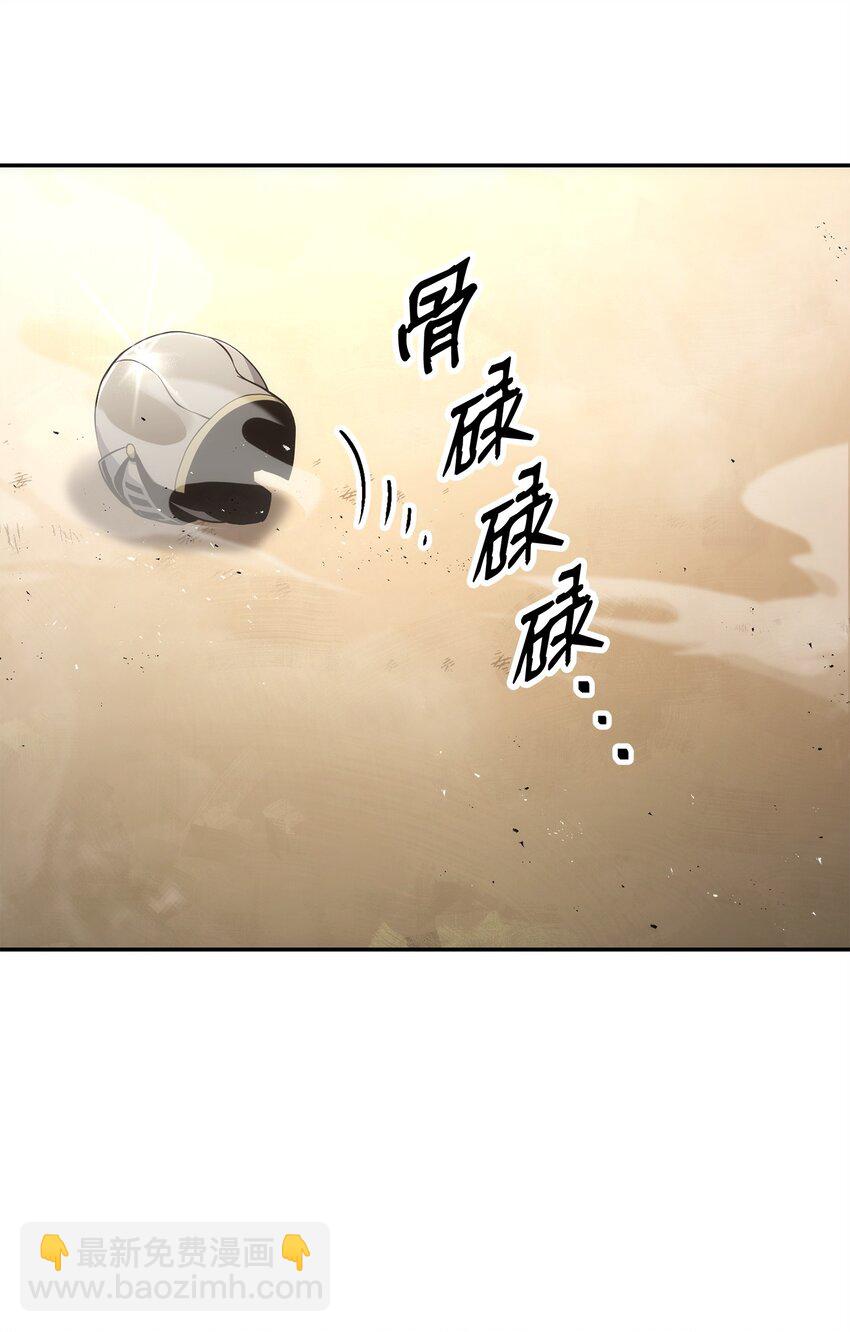 從1級開始的異世界騎士 - 179 阿特拉之劍(1/3) - 2