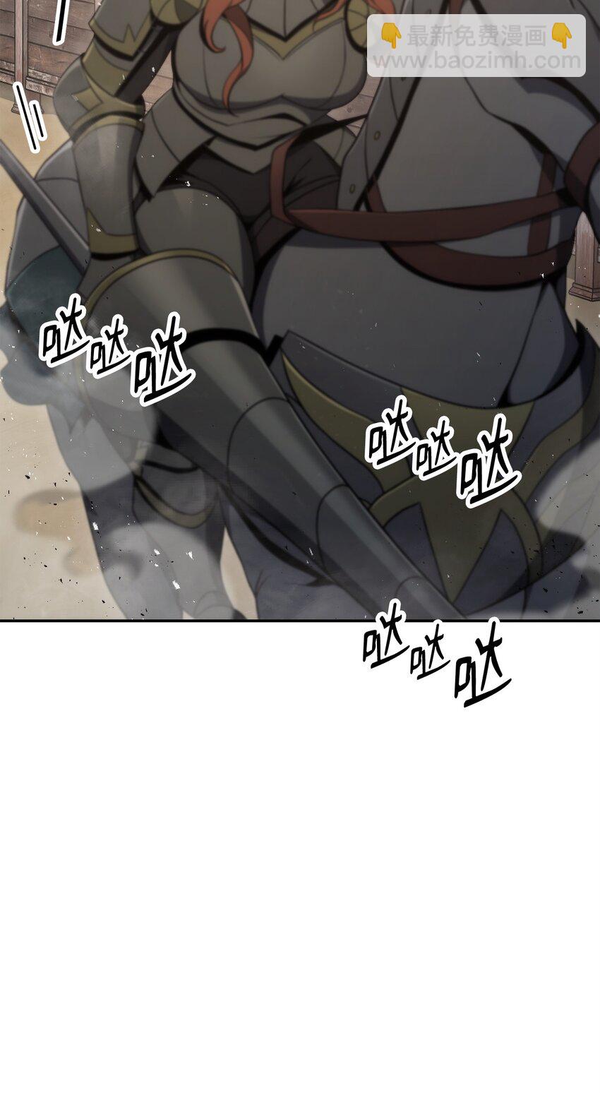 從1級開始的異世界騎士 - 179 阿特拉之劍(2/3) - 6