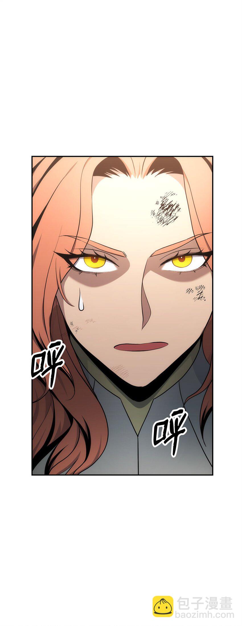 從1級開始的異世界騎士 - 179 阿特拉之劍(2/3) - 7