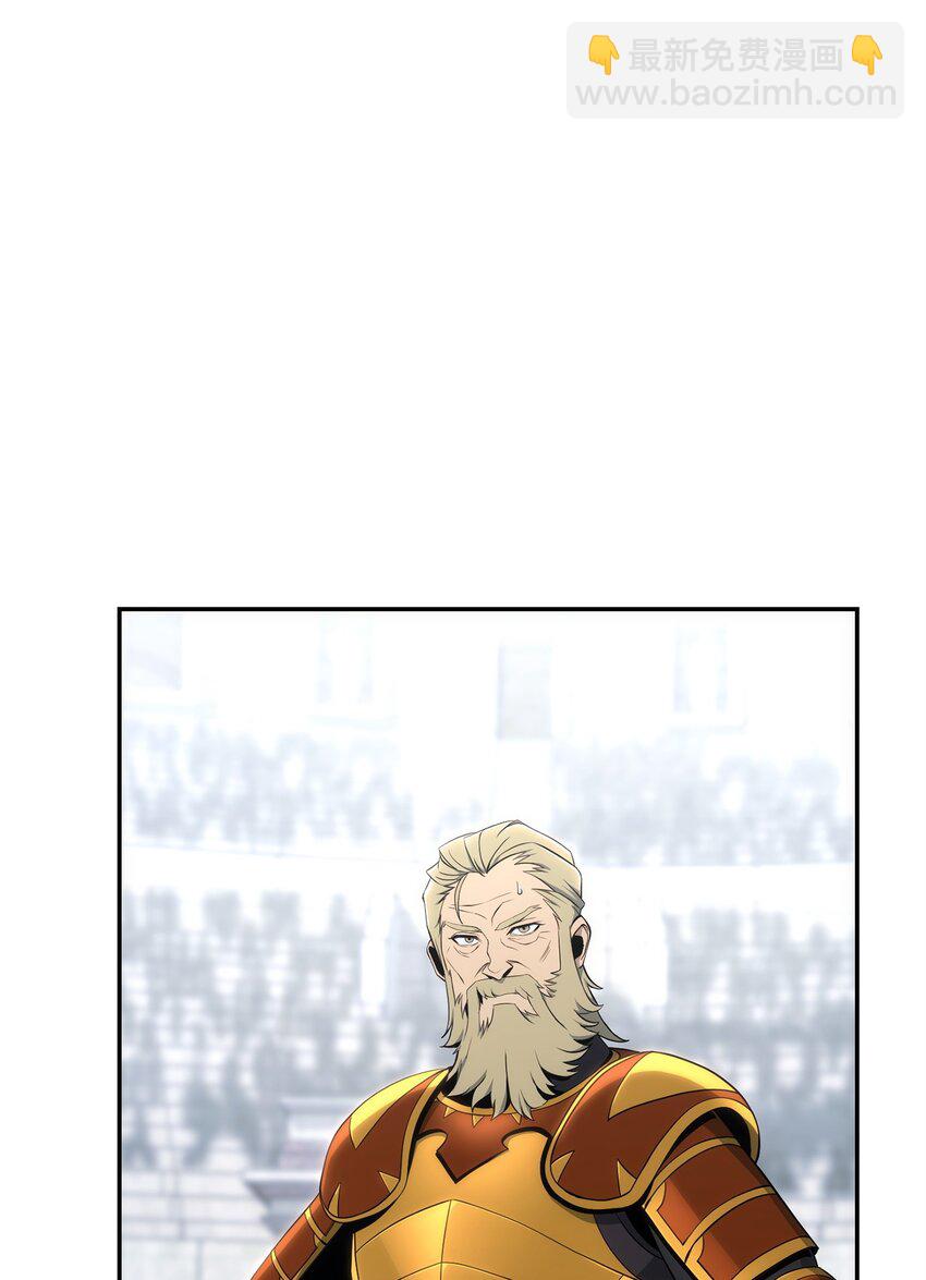 從1級開始的異世界騎士 - 179 阿特拉之劍(1/3) - 6