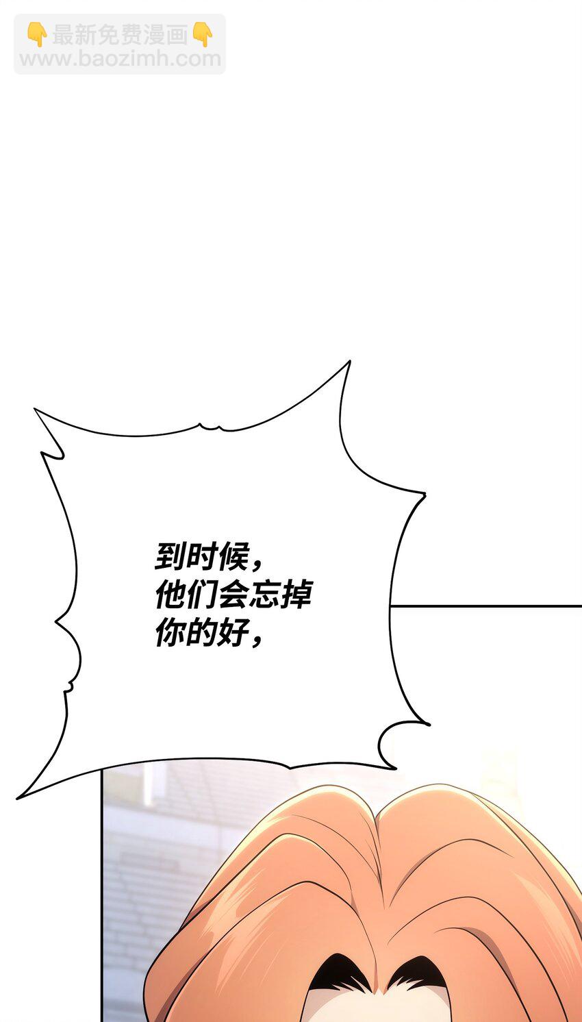 從1級開始的異世界騎士 - 179 阿特拉之劍(2/3) - 1