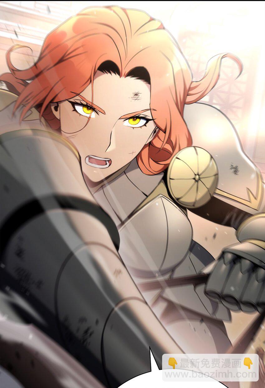 從1級開始的異世界騎士 - 179 阿特拉之劍(2/3) - 7