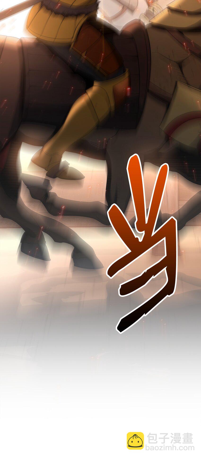 從1級開始的異世界騎士 - 179 阿特拉之劍(2/3) - 2