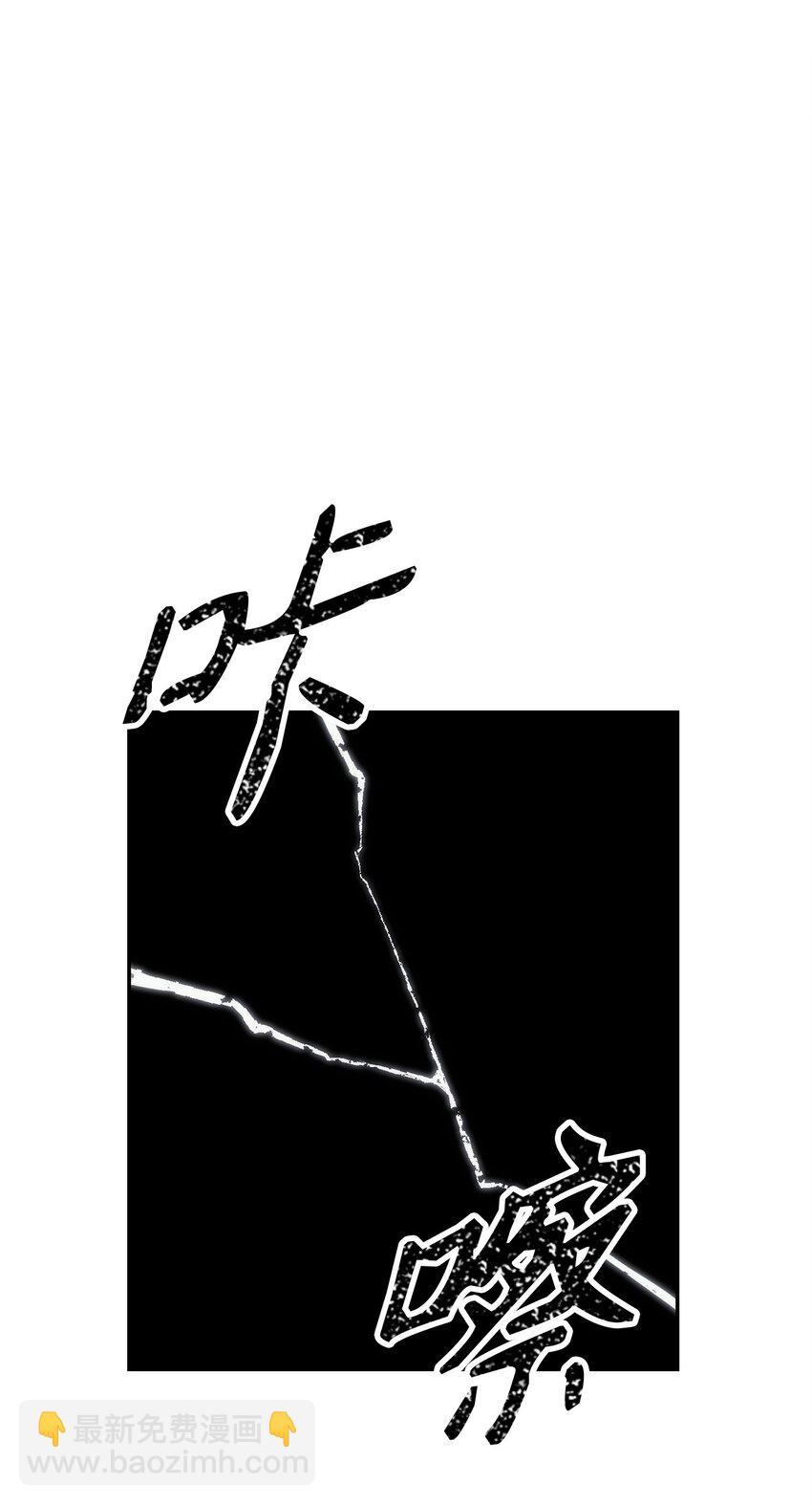 從1級開始的異世界騎士 - 179 阿特拉之劍(2/3) - 3