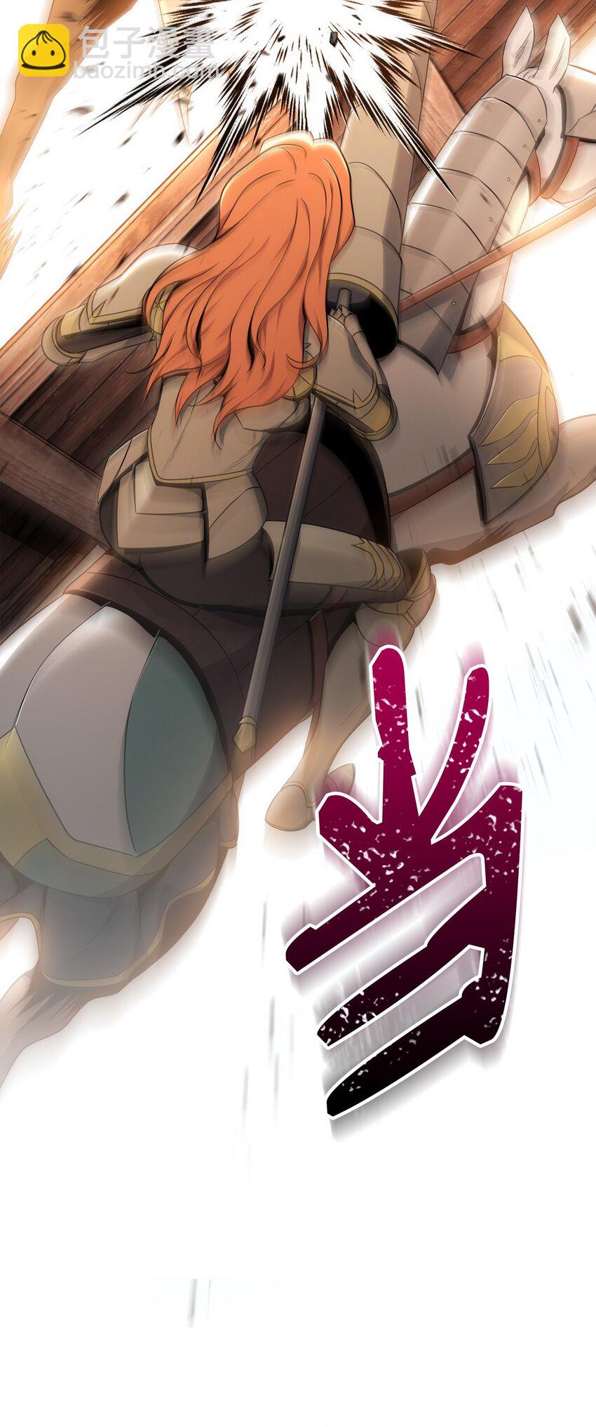 從1級開始的異世界騎士 - 179 阿特拉之劍(2/3) - 8