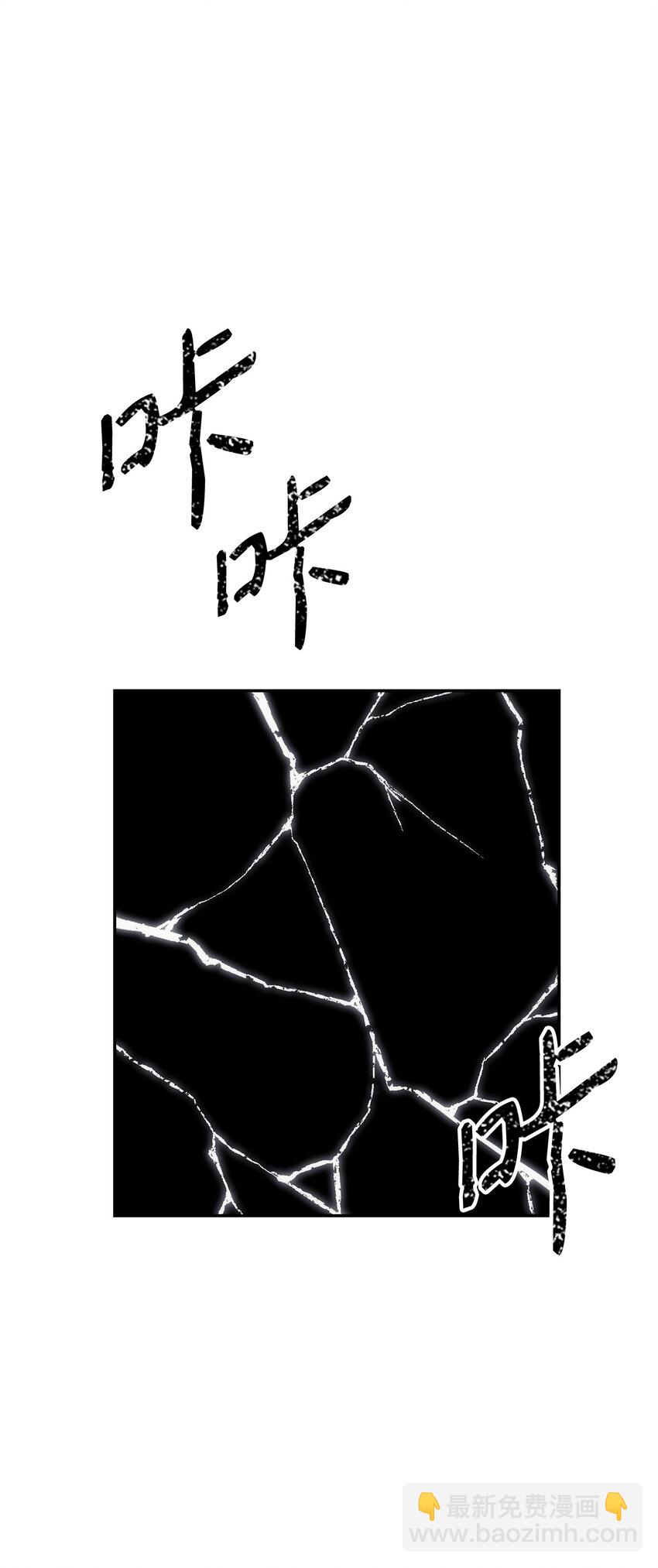 從1級開始的異世界騎士 - 179 阿特拉之劍(2/3) - 1