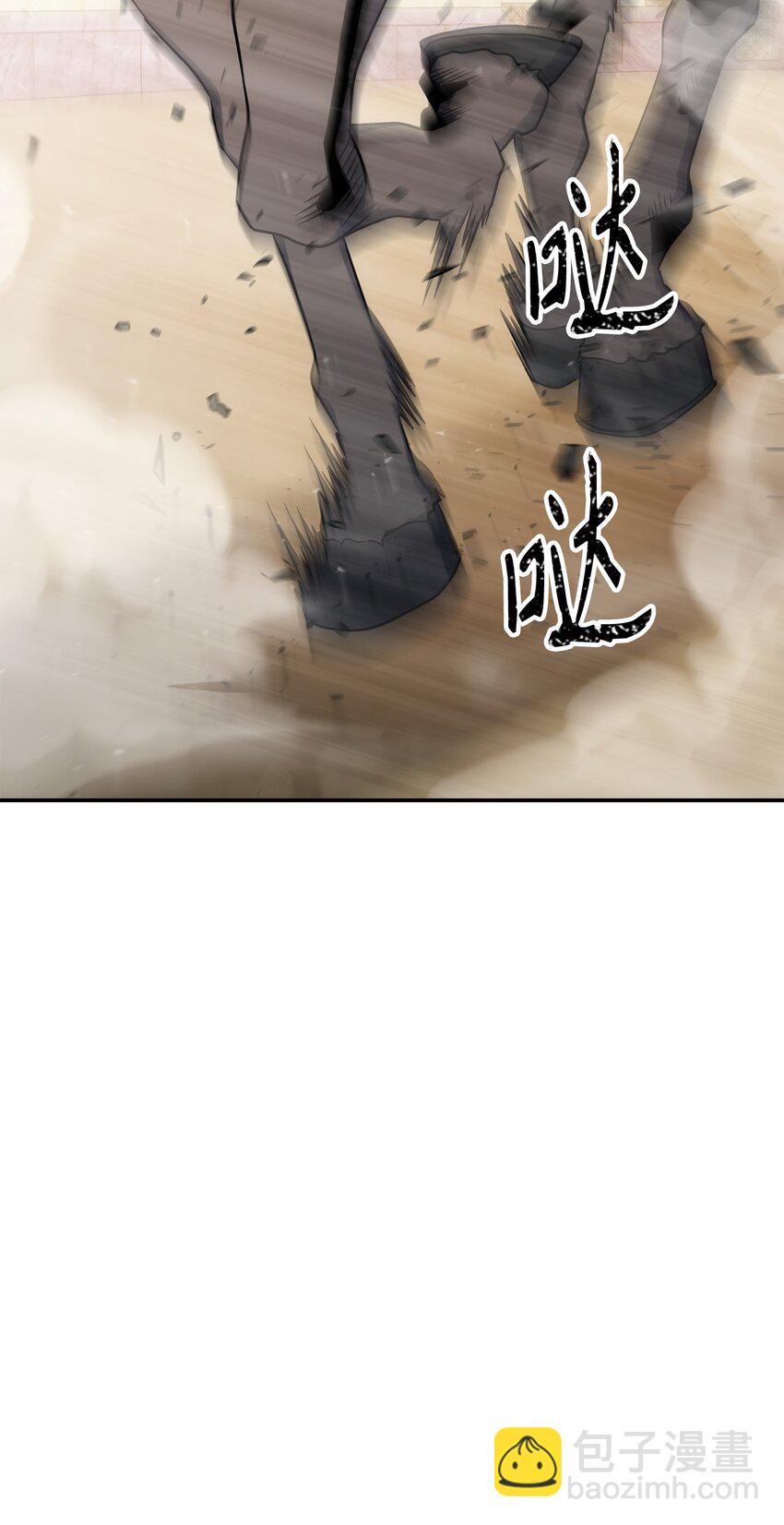 從1級開始的異世界騎士 - 179 阿特拉之劍(2/3) - 3