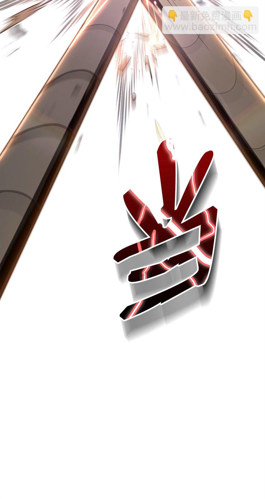 從1級開始的異世界騎士 - 179 阿特拉之劍(2/3) - 5