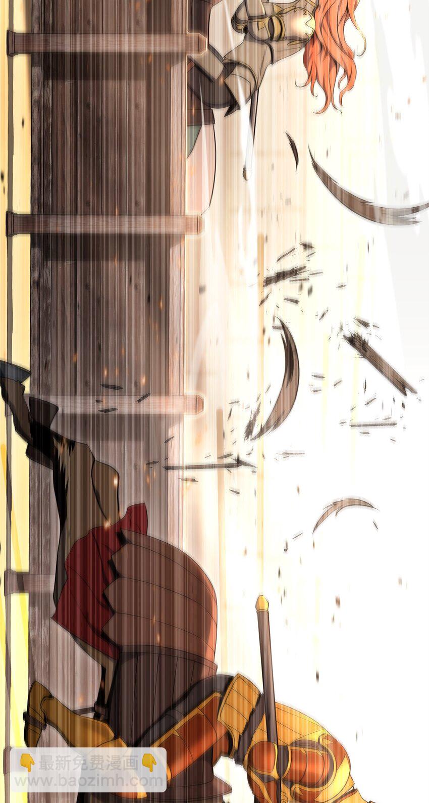 從1級開始的異世界騎士 - 179 阿特拉之劍(2/3) - 7