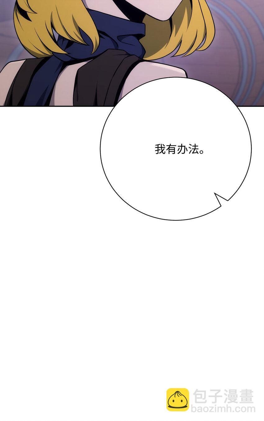 從1級開始的異世界騎士 - 181 巨大危機(2/3) - 6