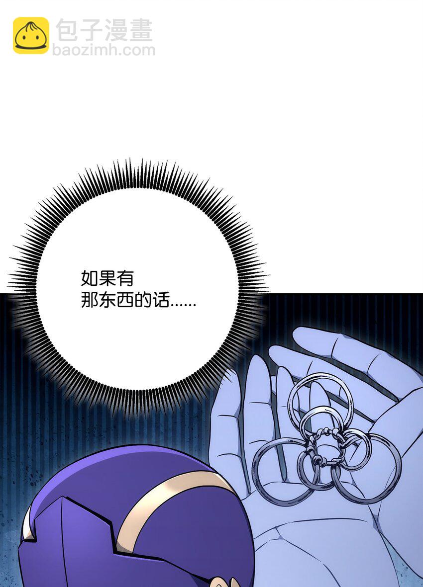 從1級開始的異世界騎士 - 181 巨大危機(3/3) - 5