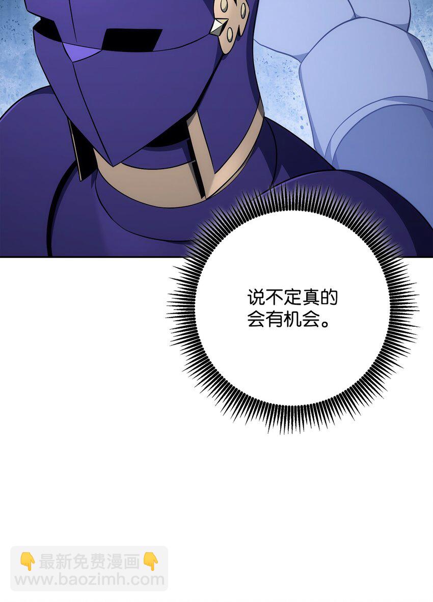 從1級開始的異世界騎士 - 181 巨大危機(3/3) - 6