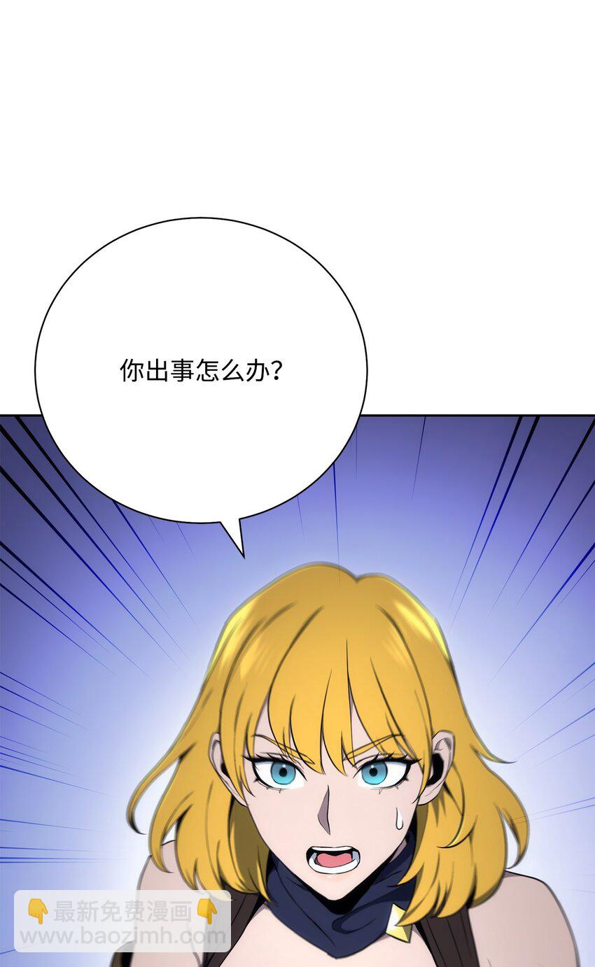 從1級開始的異世界騎士 - 181 巨大危機(3/3) - 4