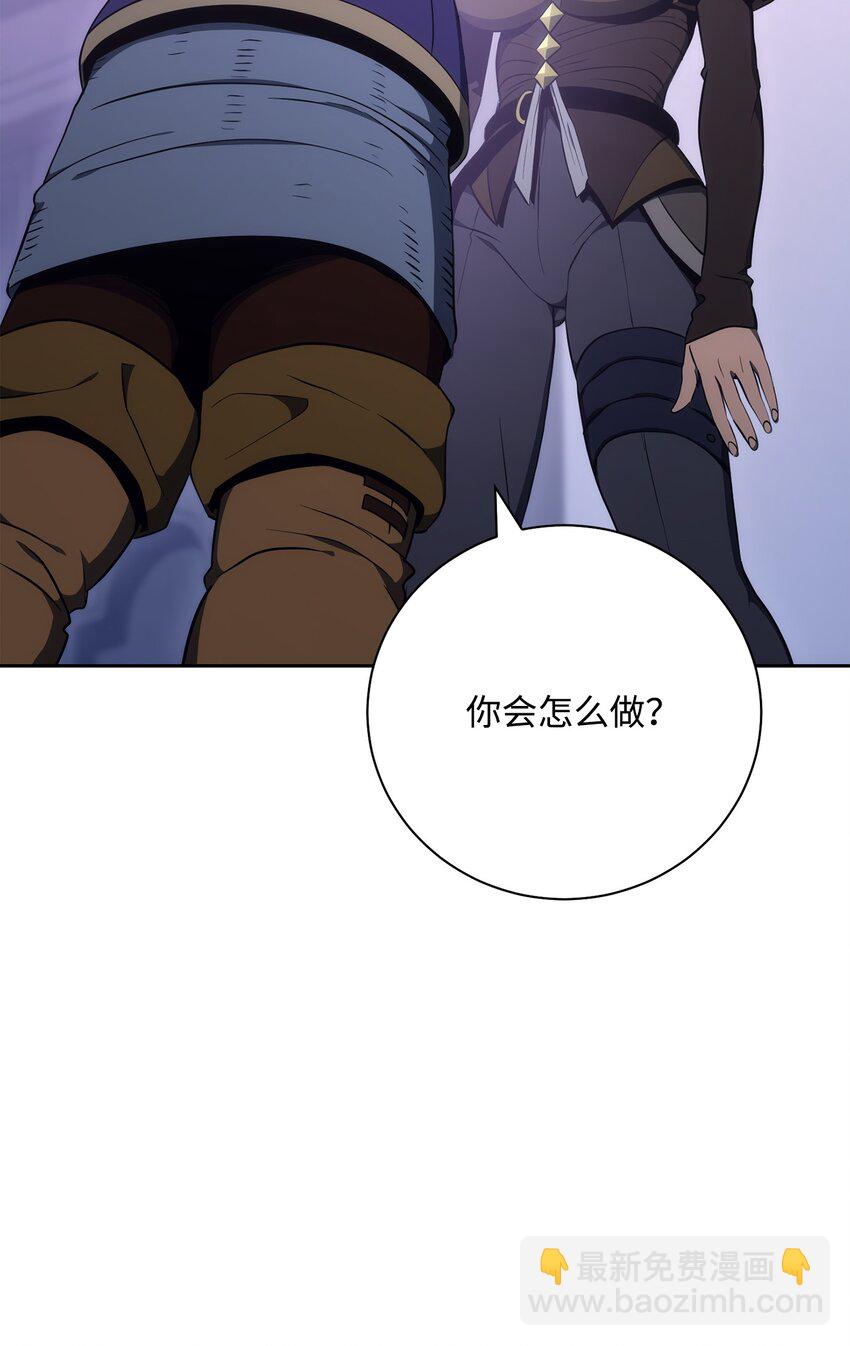 從1級開始的異世界騎士 - 181 巨大危機(3/3) - 2