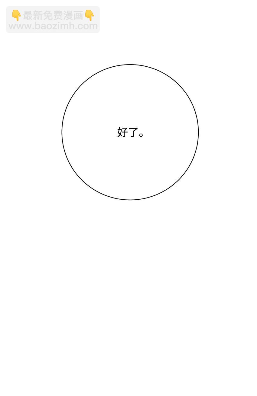 從1級開始的異世界騎士 - 181 巨大危機(3/3) - 4