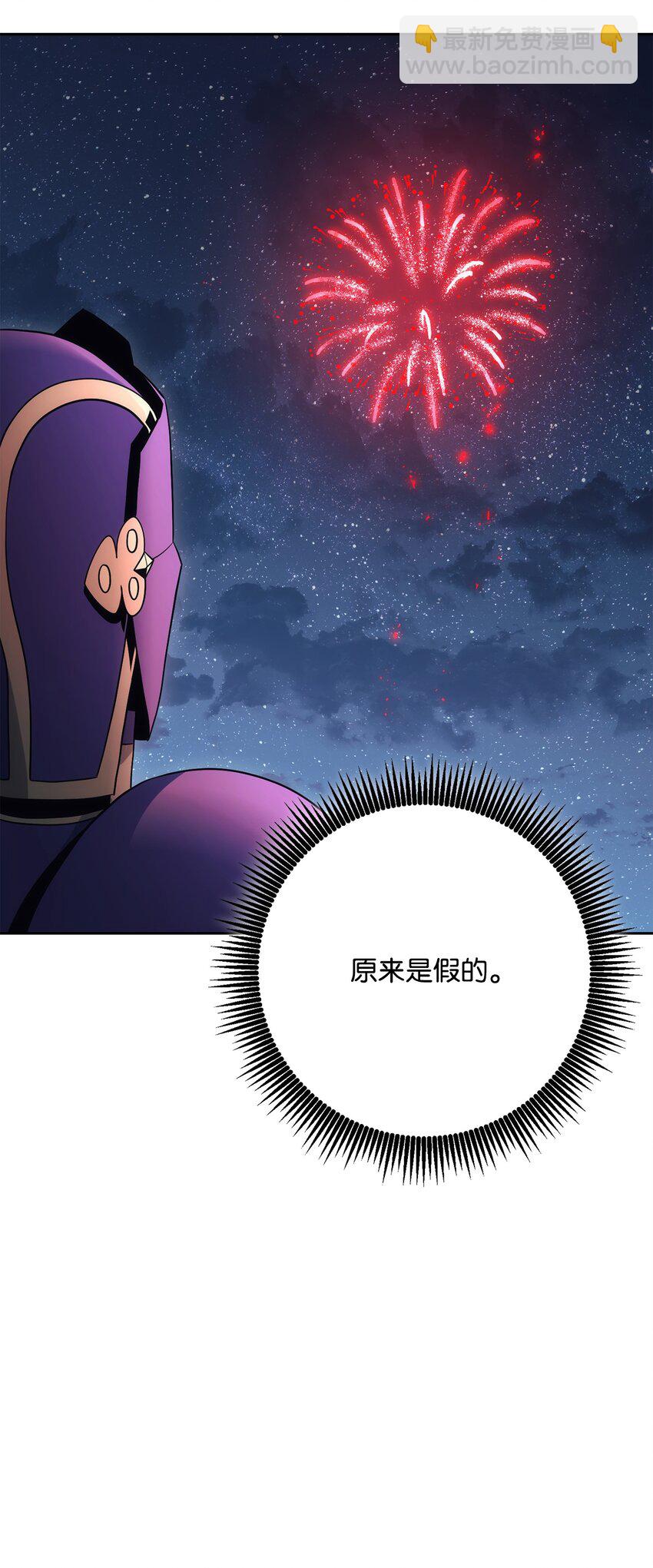 從1級開始的異世界騎士 - 181 巨大危機(1/3) - 4