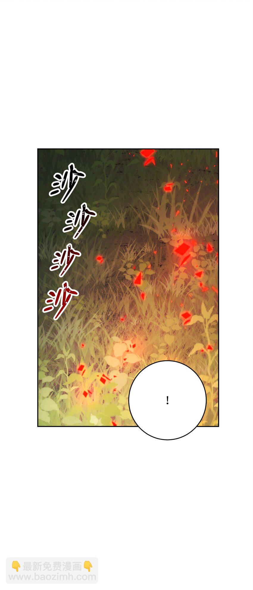 從1級開始的異世界騎士 - 181 巨大危機(1/3) - 5