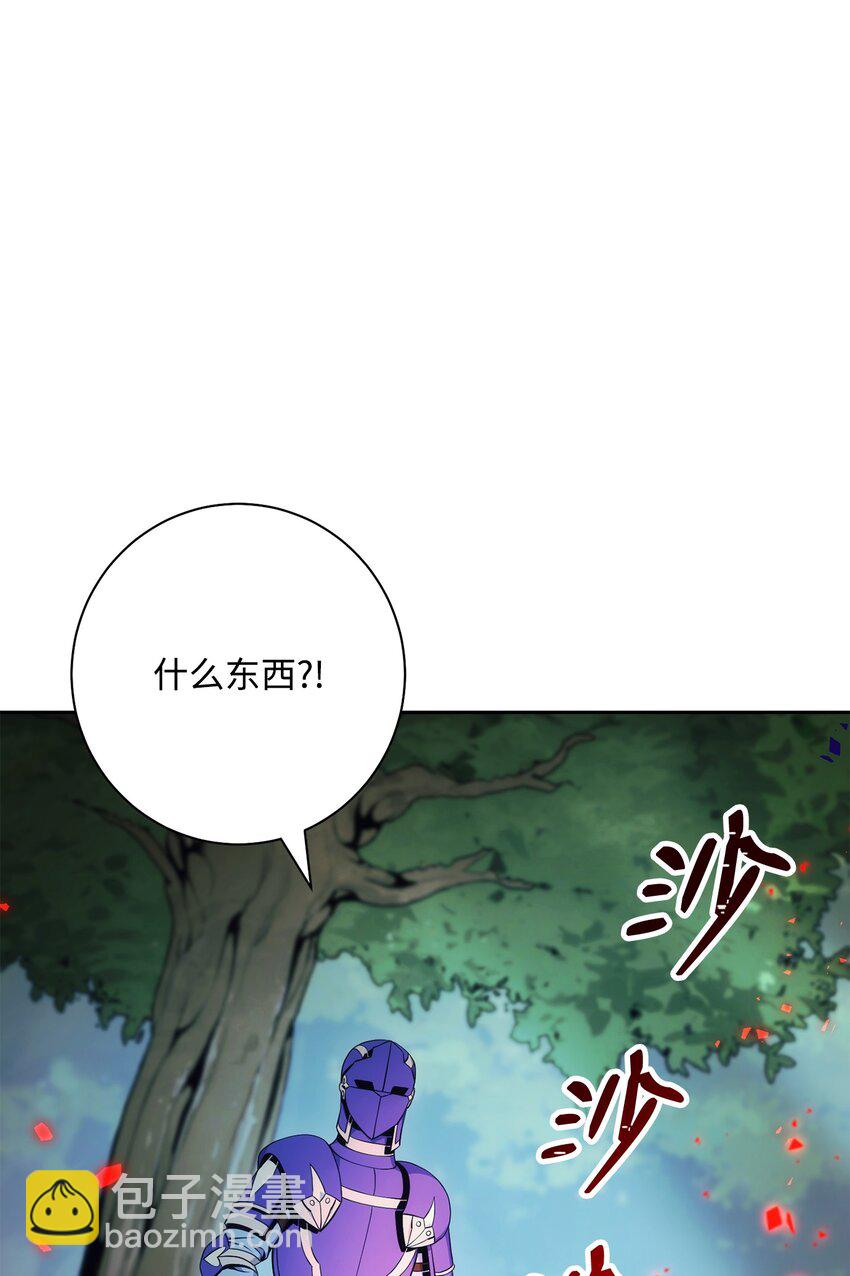 從1級開始的異世界騎士 - 181 巨大危機(1/3) - 6