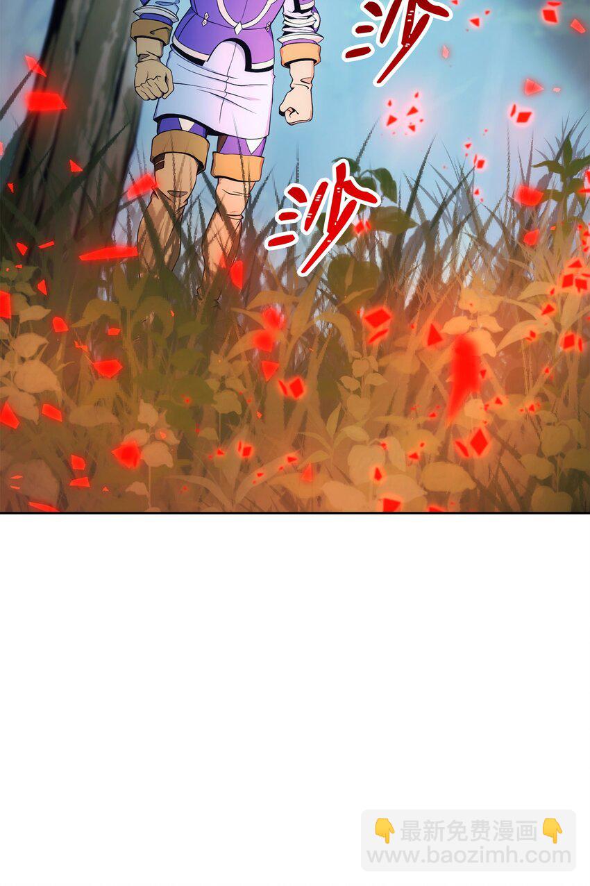 從1級開始的異世界騎士 - 181 巨大危機(1/3) - 7