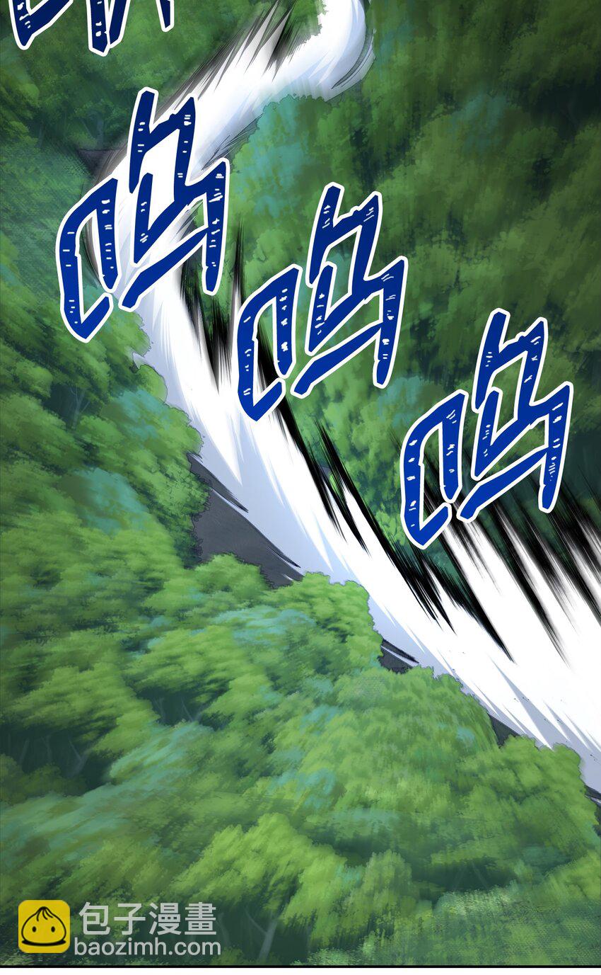 從1級開始的異世界騎士 - 181 巨大危機(1/3) - 1