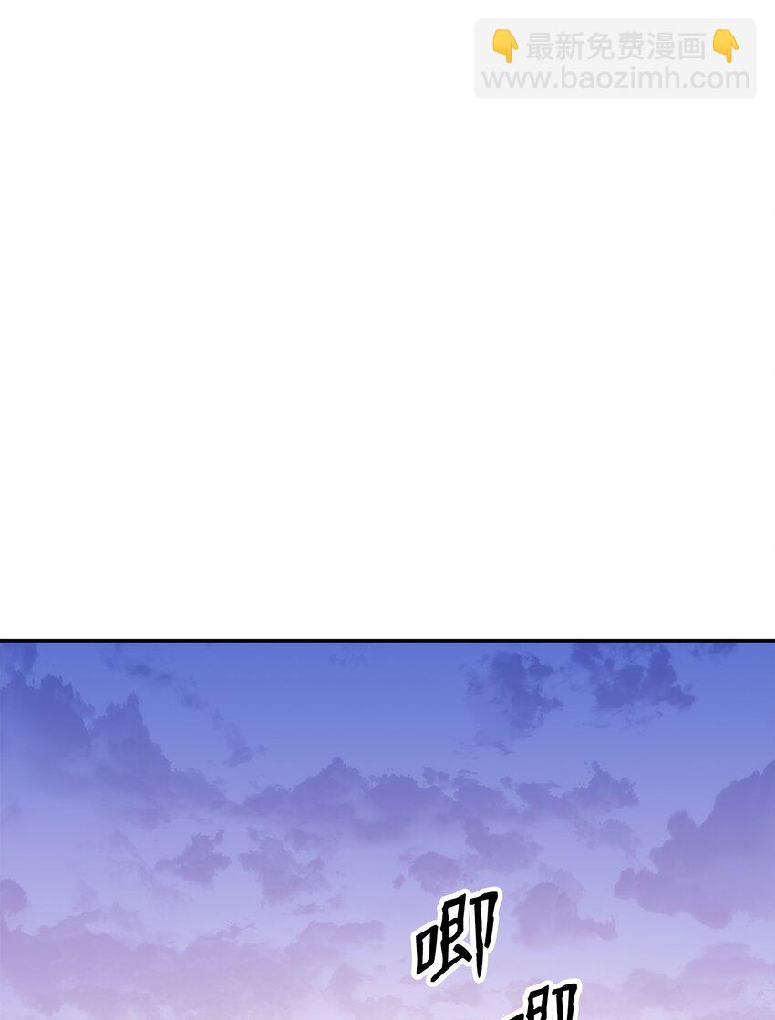 從1級開始的異世界騎士 - 181 巨大危機(1/3) - 3