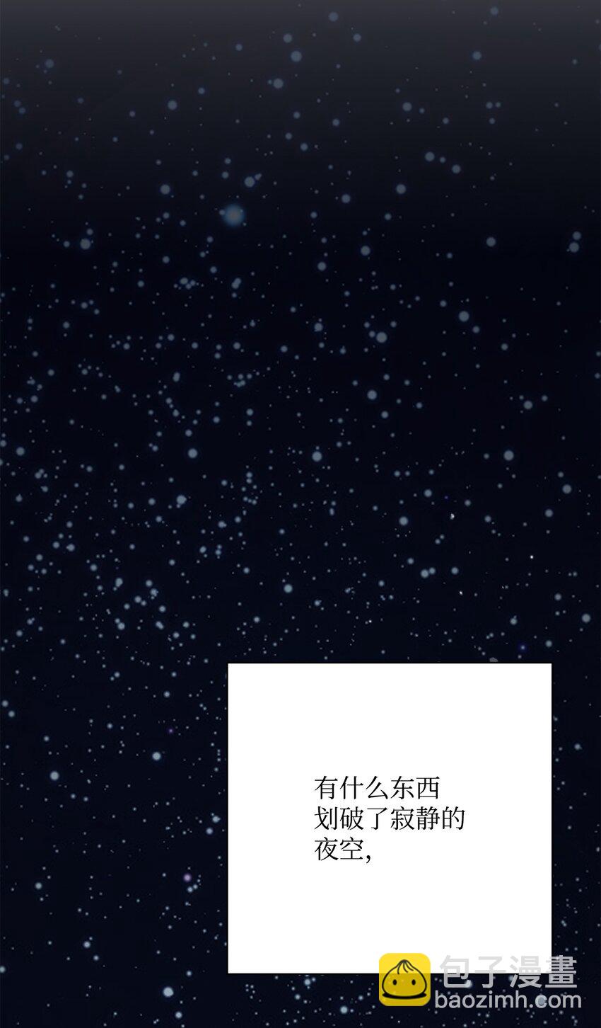 從1級開始的異世界騎士 - 181 巨大危機(1/3) - 3