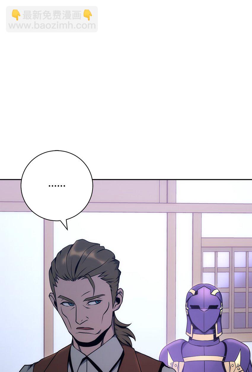 從1級開始的異世界騎士 - 181 巨大危機(1/3) - 2