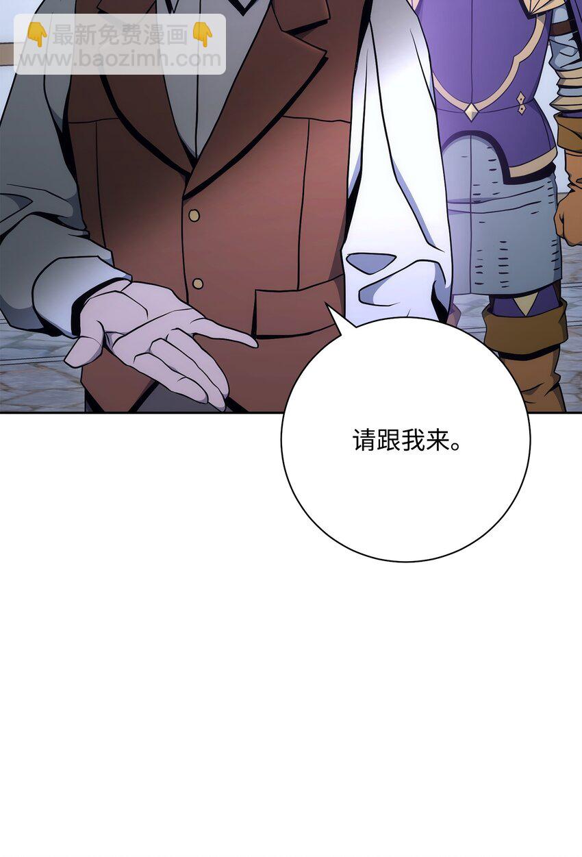 從1級開始的異世界騎士 - 181 巨大危機(1/3) - 3