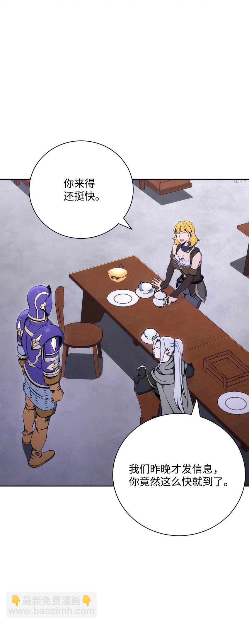 從1級開始的異世界騎士 - 181 巨大危機(1/3) - 6