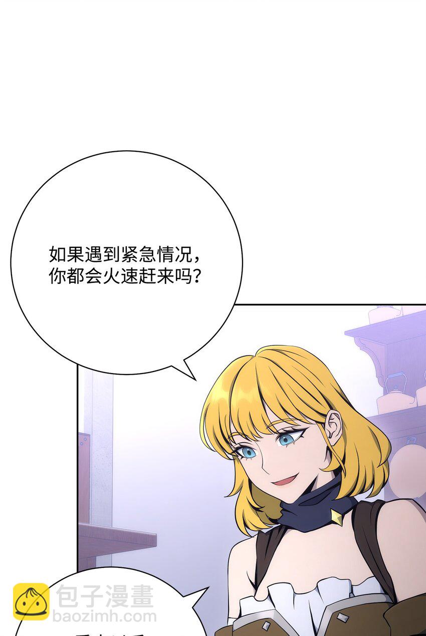 從1級開始的異世界騎士 - 181 巨大危機(1/3) - 7