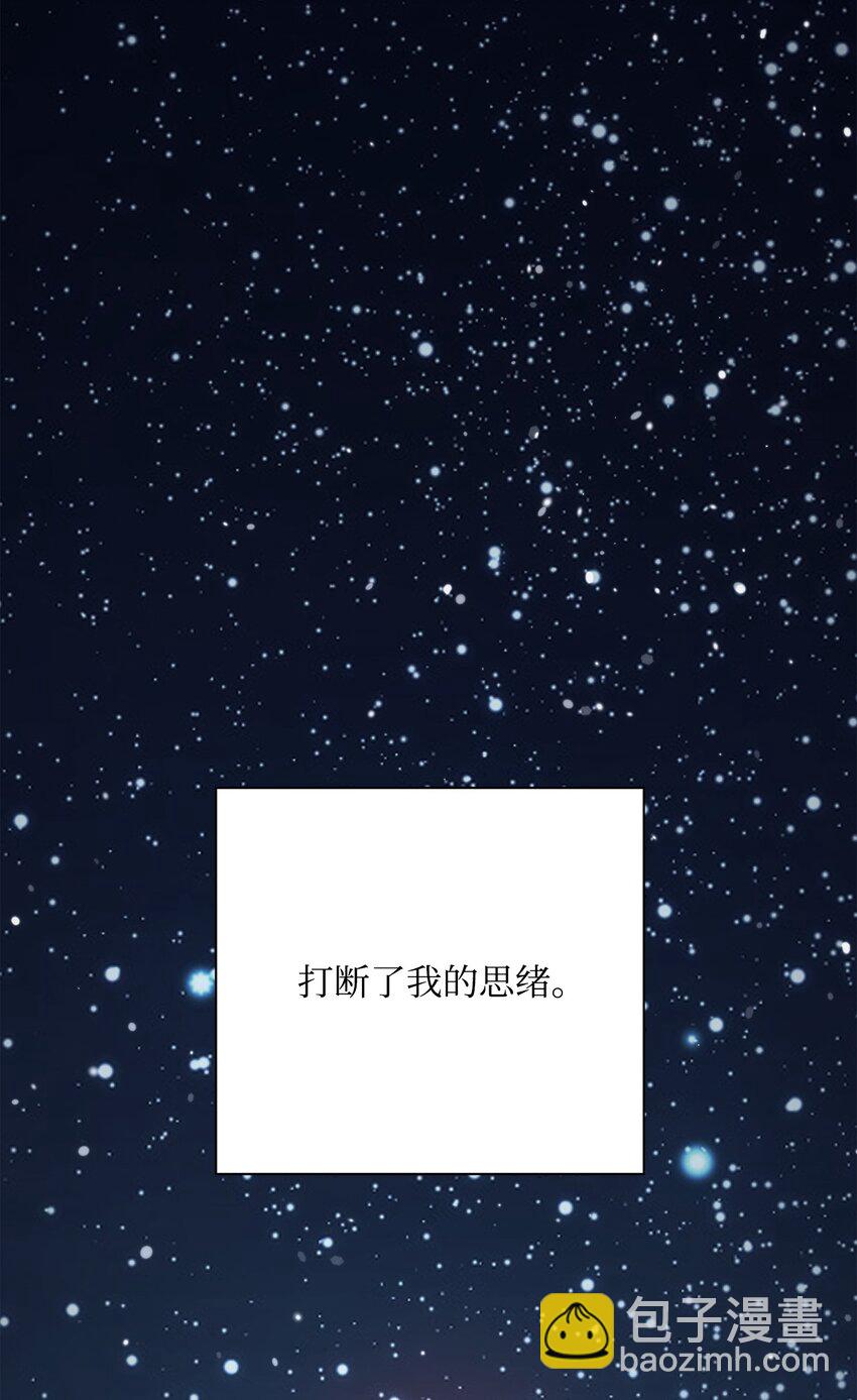 從1級開始的異世界騎士 - 181 巨大危機(1/3) - 4