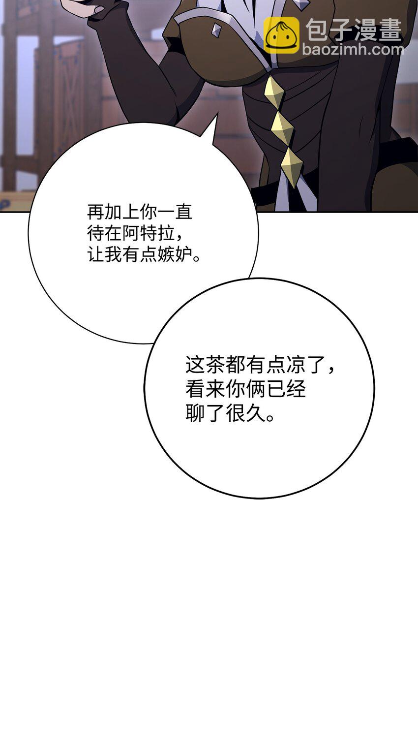 從1級開始的異世界騎士 - 181 巨大危機(1/3) - 4