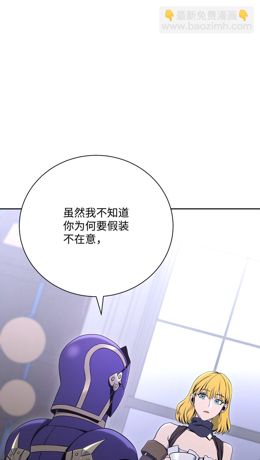 從1級開始的異世界騎士 - 181 巨大危機(1/3) - 5