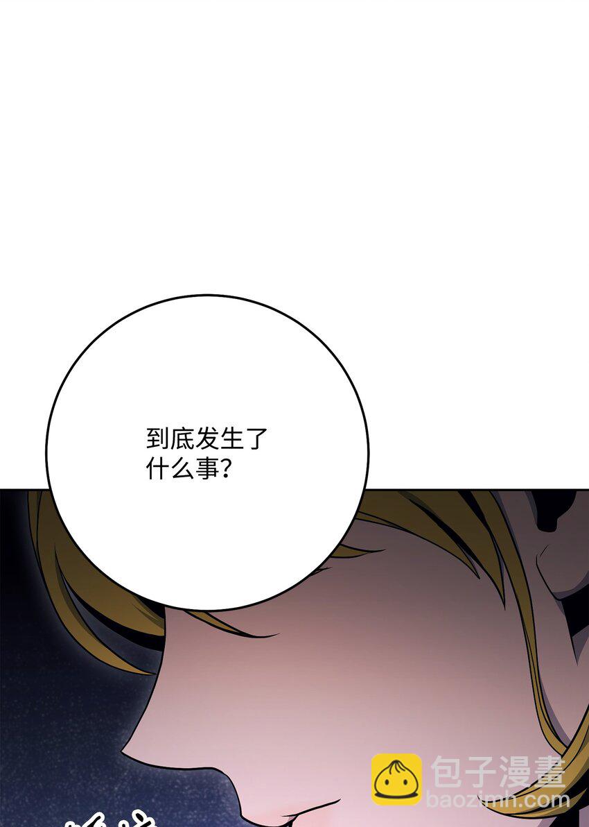 從1級開始的異世界騎士 - 181 巨大危機(1/3) - 7