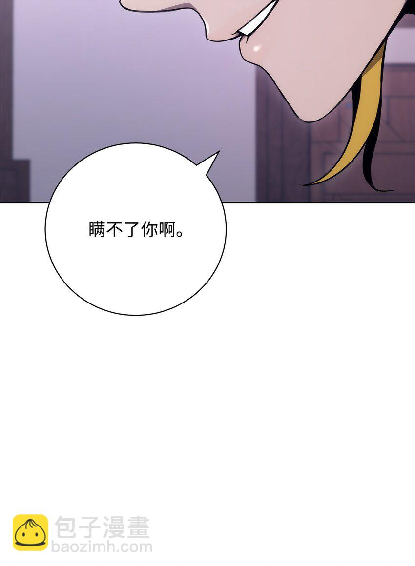 從1級開始的異世界騎士 - 181 巨大危機(1/3) - 2