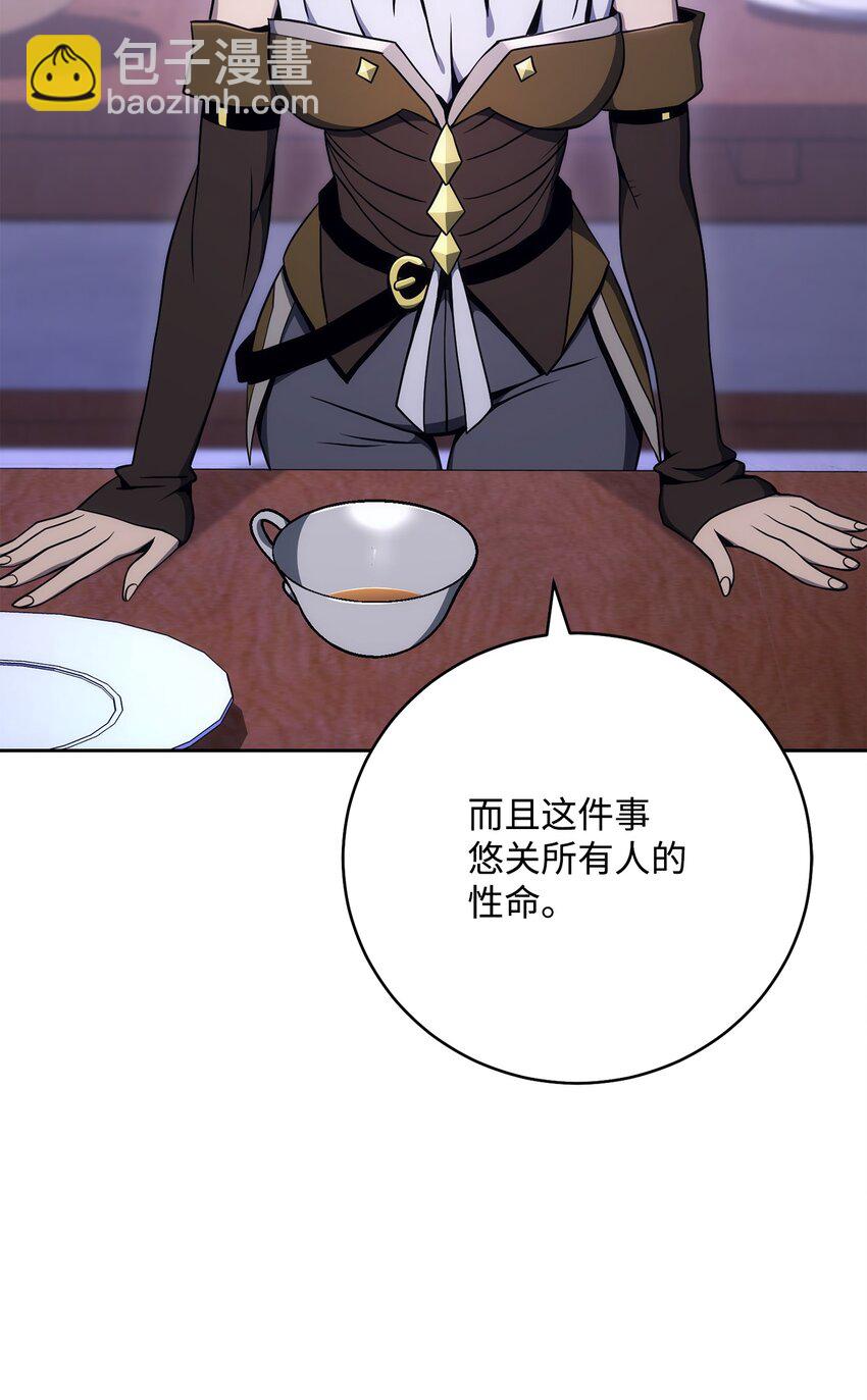 從1級開始的異世界騎士 - 181 巨大危機(2/3) - 7