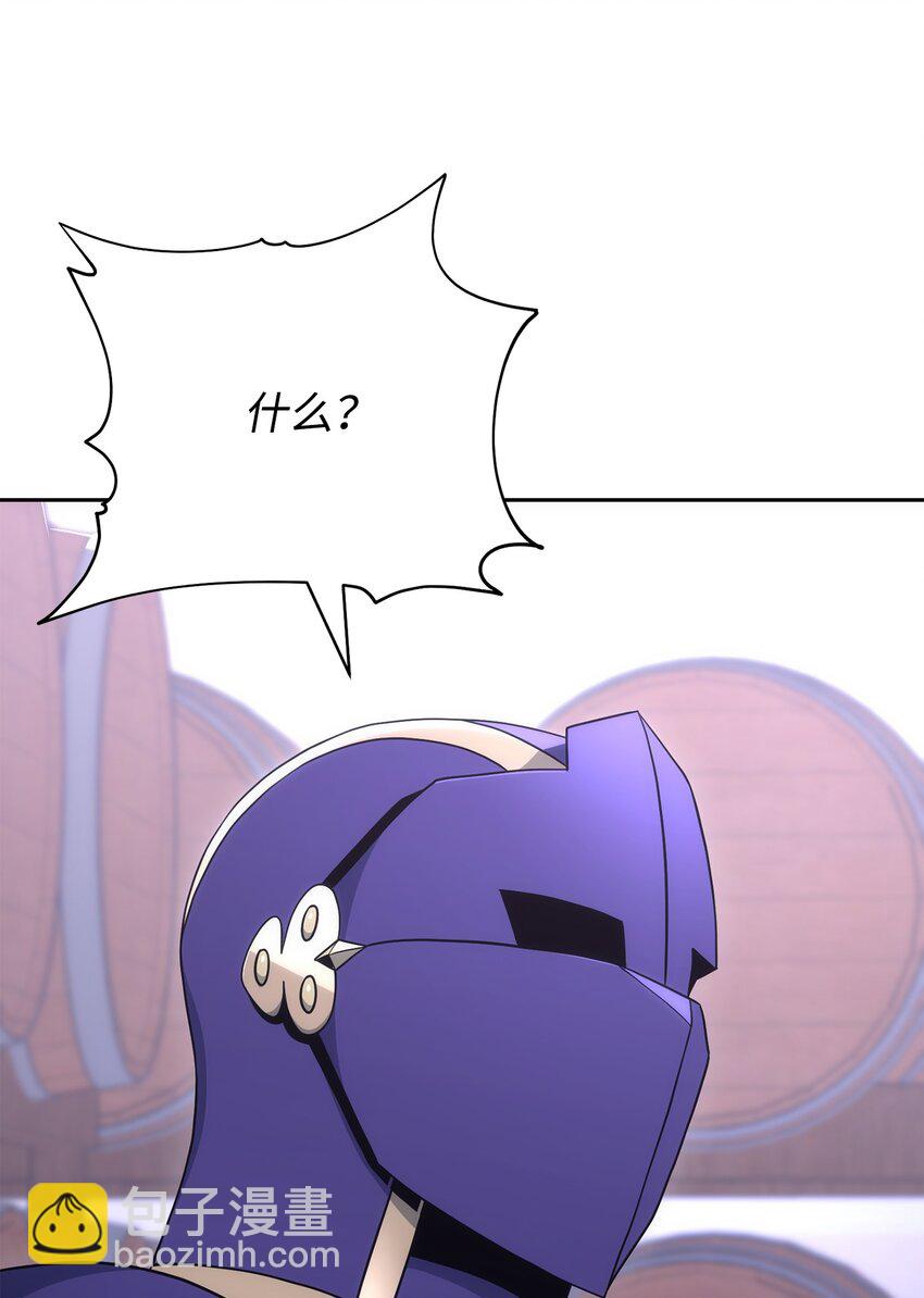 從1級開始的異世界騎士 - 181 巨大危機(2/3) - 3