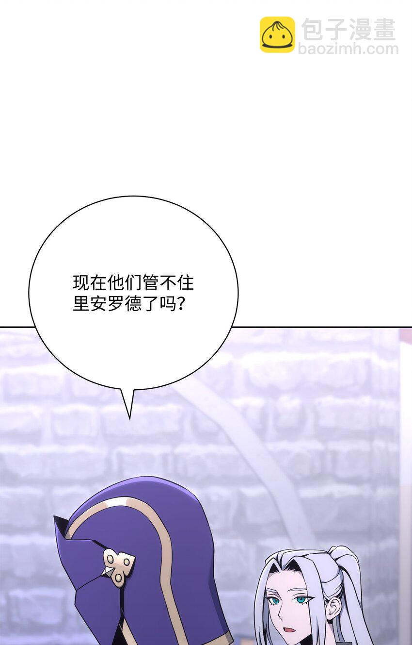 從1級開始的異世界騎士 - 181 巨大危機(2/3) - 7