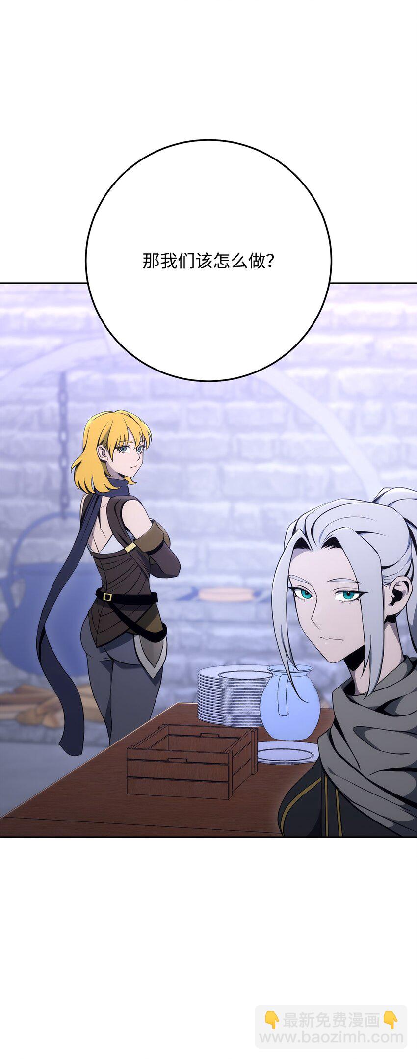 從1級開始的異世界騎士 - 181 巨大危機(2/3) - 5