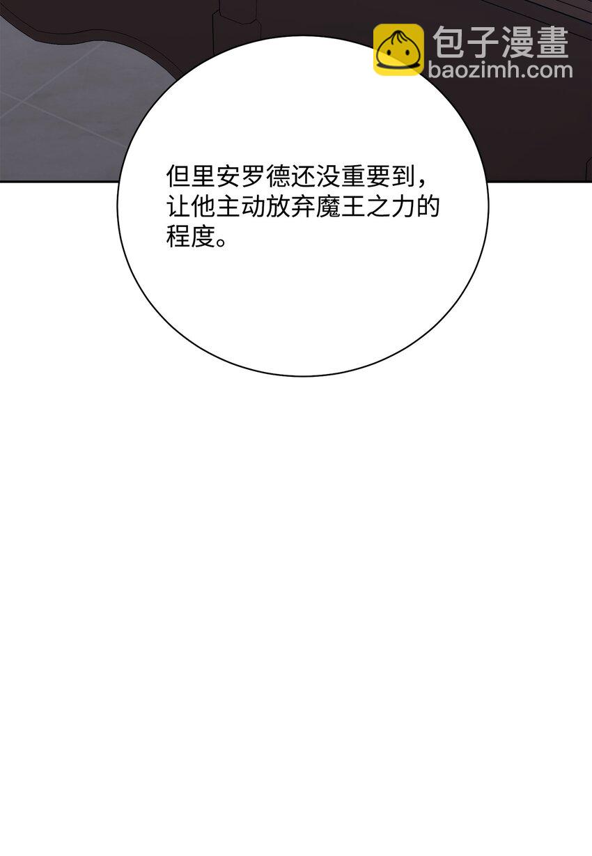 從1級開始的異世界騎士 - 181 巨大危機(2/3) - 1