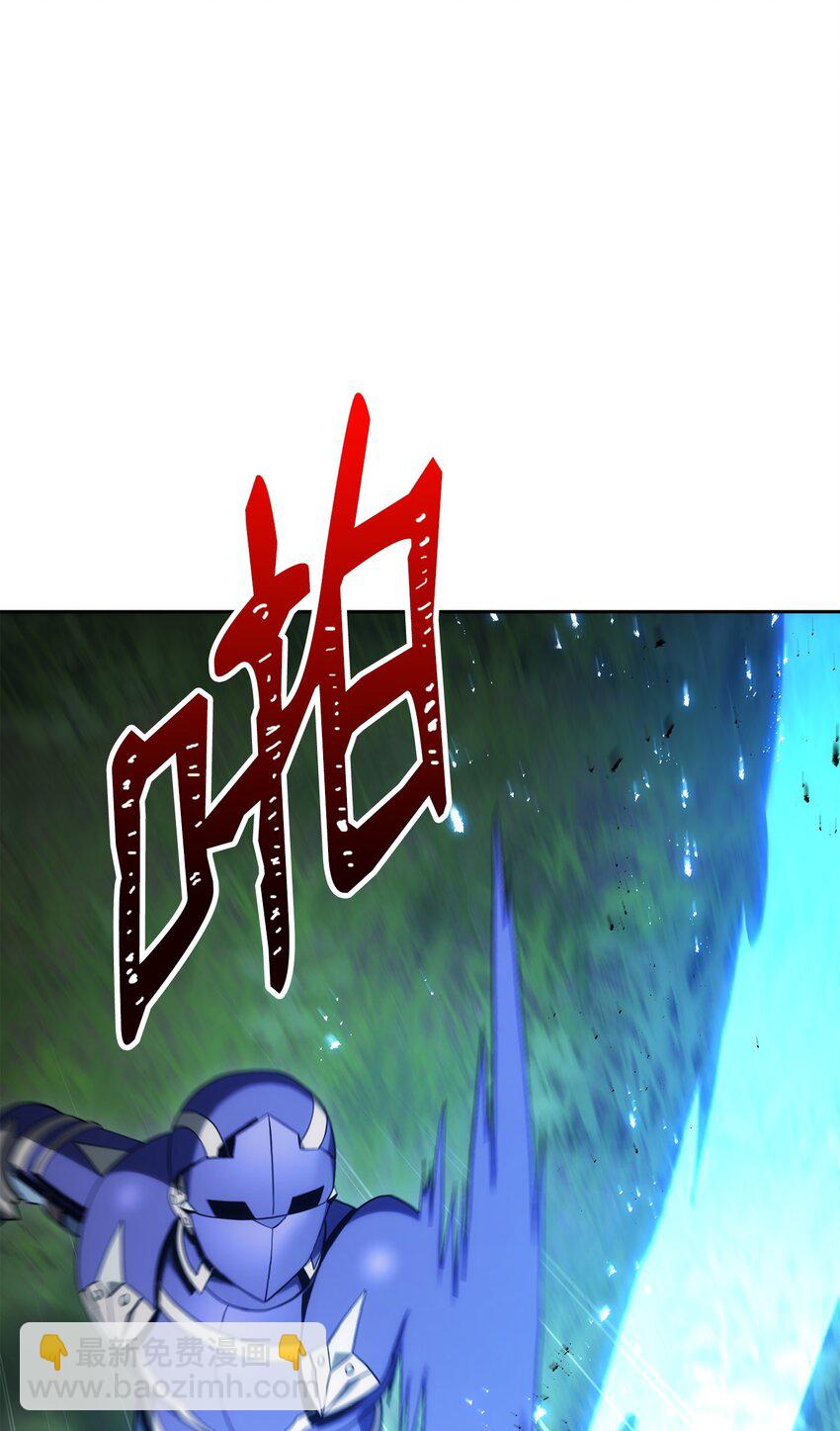 從1級開始的異世界騎士 - 181 巨大危機(1/3) - 8