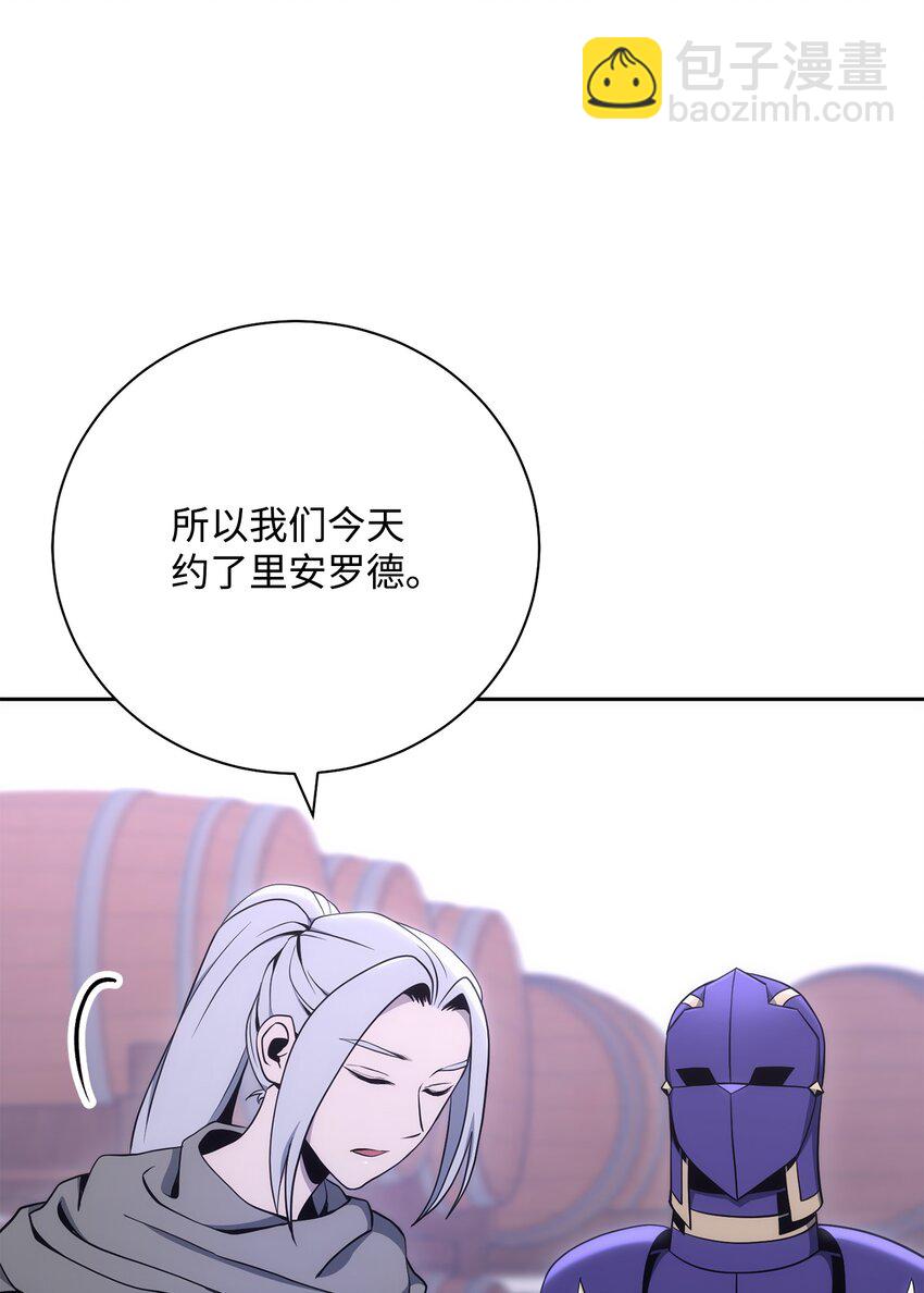 從1級開始的異世界騎士 - 181 巨大危機(2/3) - 1